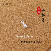 Tea Cup Charm / Pendant S925 / 925 纯银小杯子吊坠